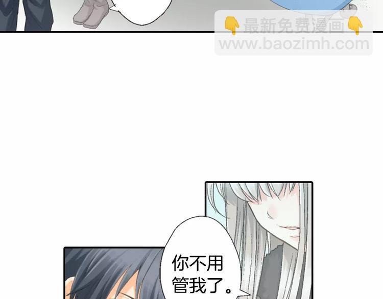 第3话 恢复十年前的笑容？