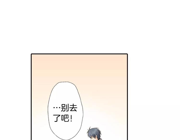 第3话 恢复十年前的笑容？