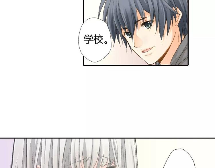 第3话 恢复十年前的笑容？