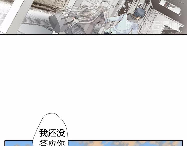 第3话 恢复十年前的笑容？