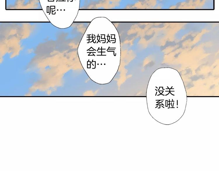 第3话 恢复十年前的笑容？
