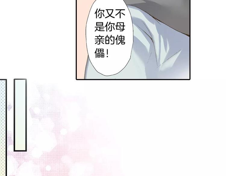 第3话 恢复十年前的笑容？