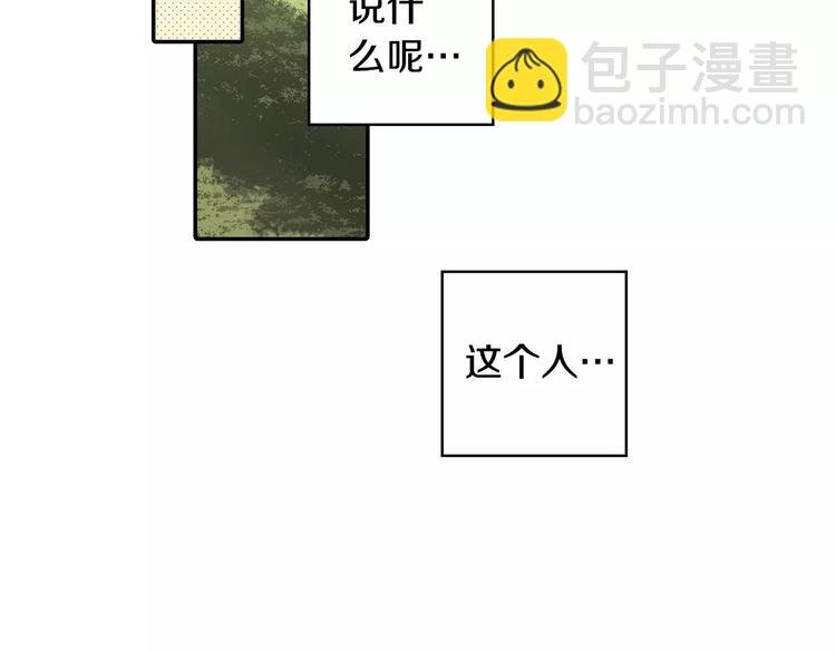 第3话 恢复十年前的笑容？
