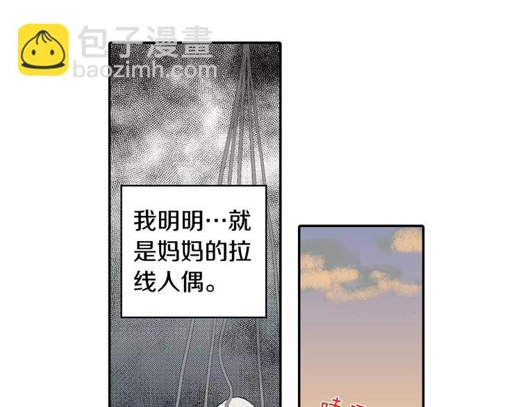第3话 恢复十年前的笑容？