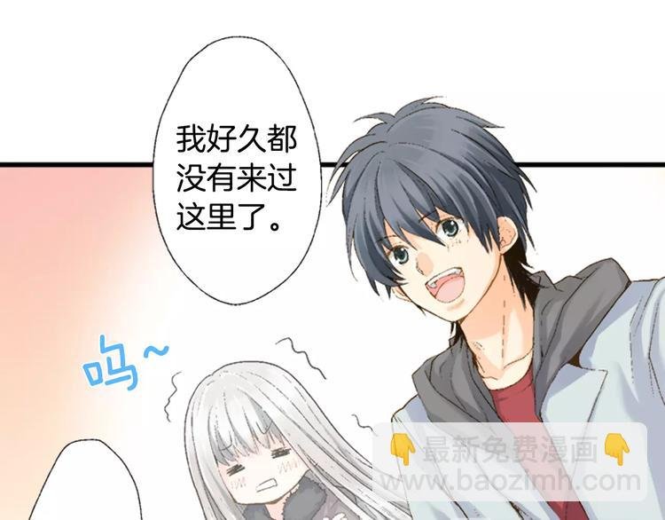 第3话 恢复十年前的笑容？