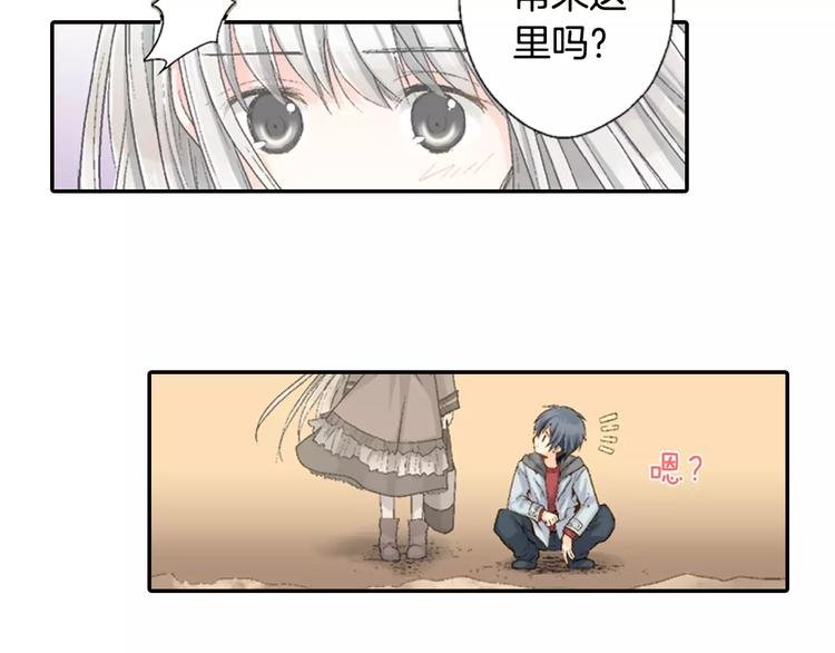 第3话 恢复十年前的笑容？
