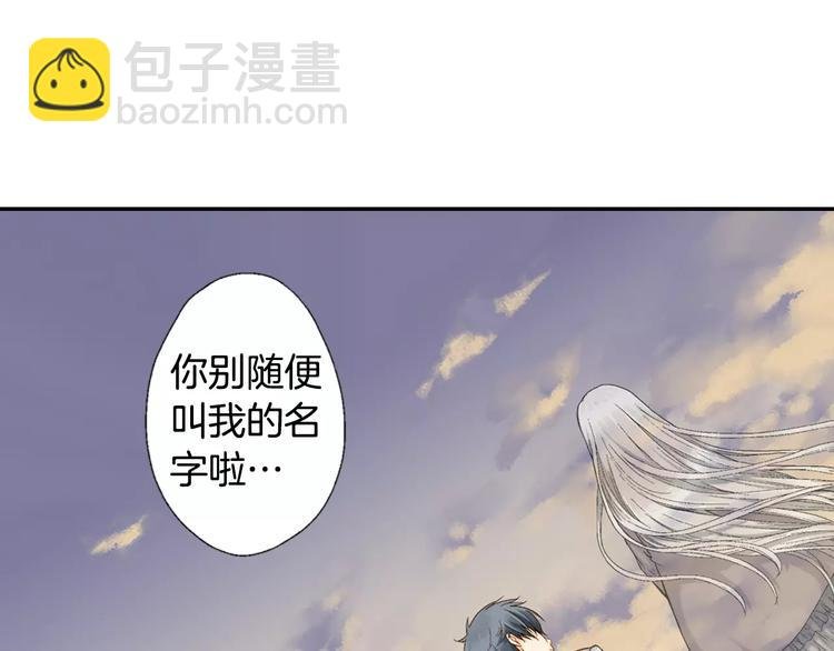 第3话 恢复十年前的笑容？