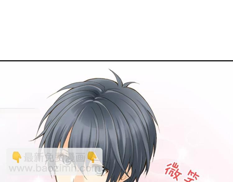 第2话 他竟瞬移把我接住！