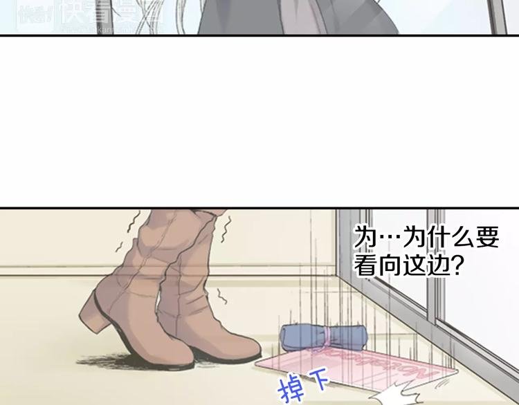 第2话 他竟瞬移把我接住！