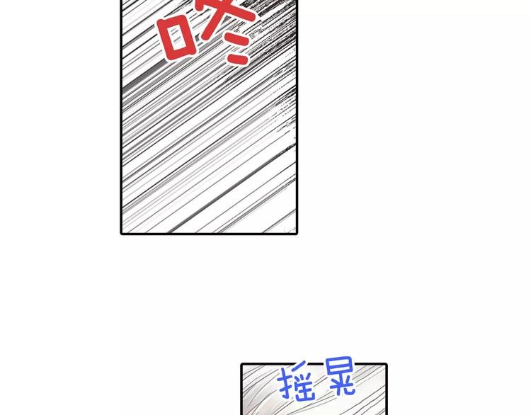 第2话 他竟瞬移把我接住！