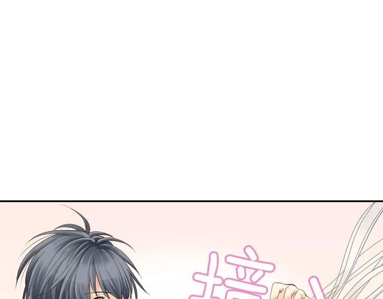 第2话 他竟瞬移把我接住！