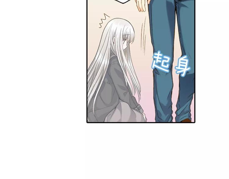 第2话 他竟瞬移把我接住！