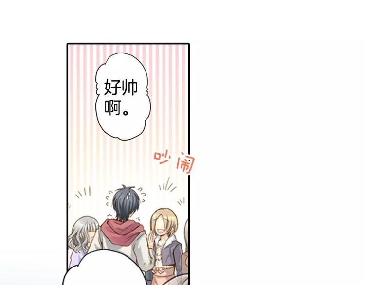 第2话 他竟瞬移把我接住！