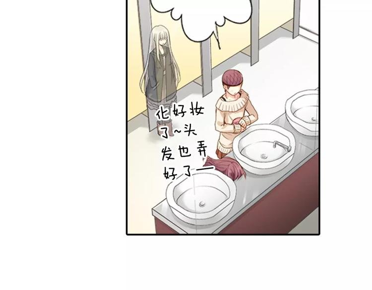 第2话 他竟瞬移把我接住！