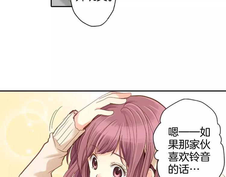 第2话 他竟瞬移把我接住！