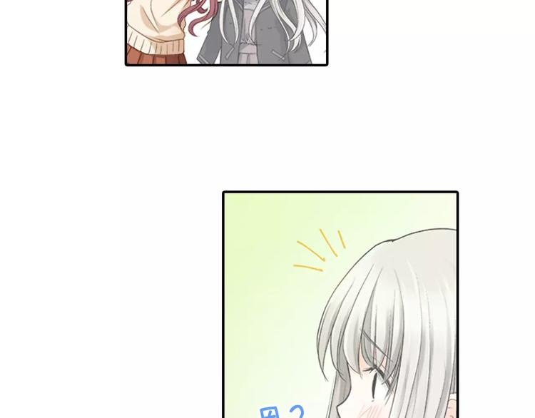 第2话 他竟瞬移把我接住！