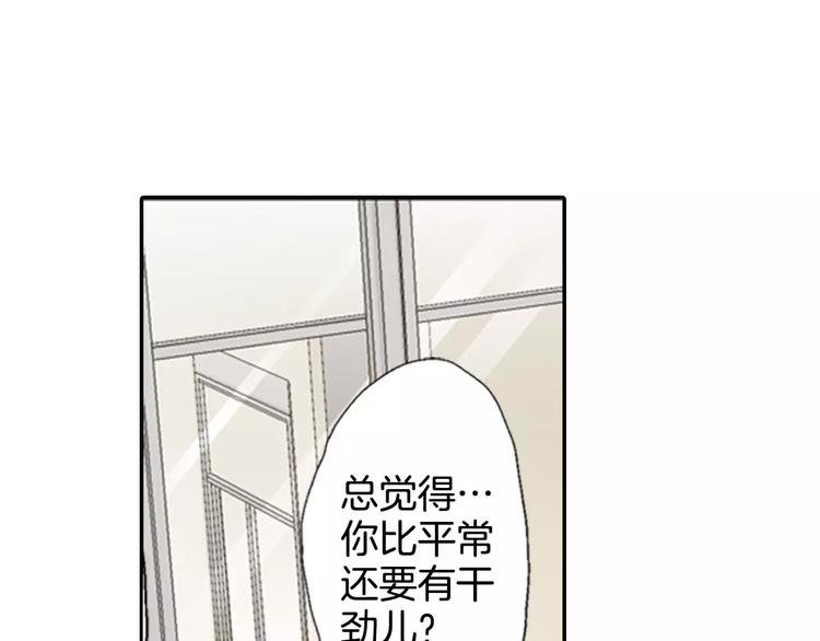 第2话 他竟瞬移把我接住！
