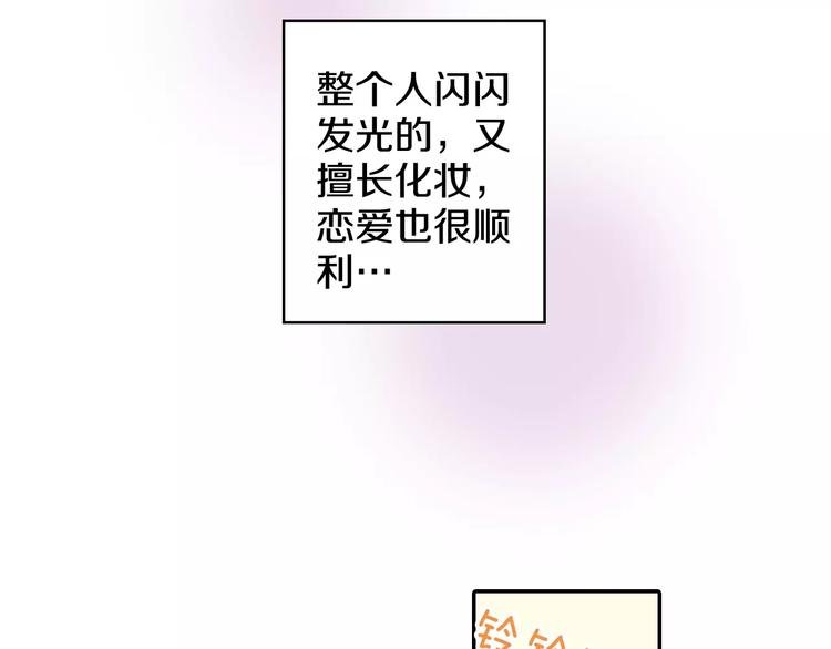第2话 他竟瞬移把我接住！