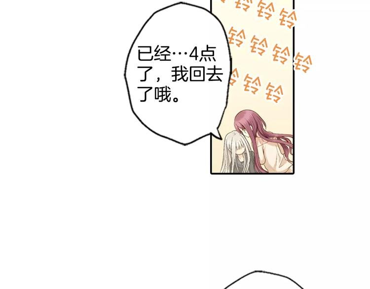 第2话 他竟瞬移把我接住！