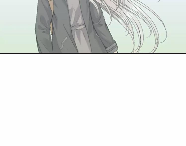第2话 他竟瞬移把我接住！