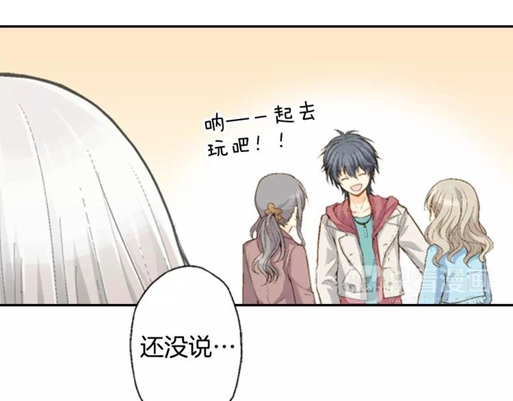 第2话 他竟瞬移把我接住！