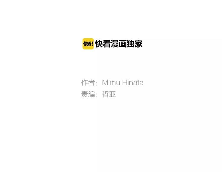 第1话 你们看不到我吗？