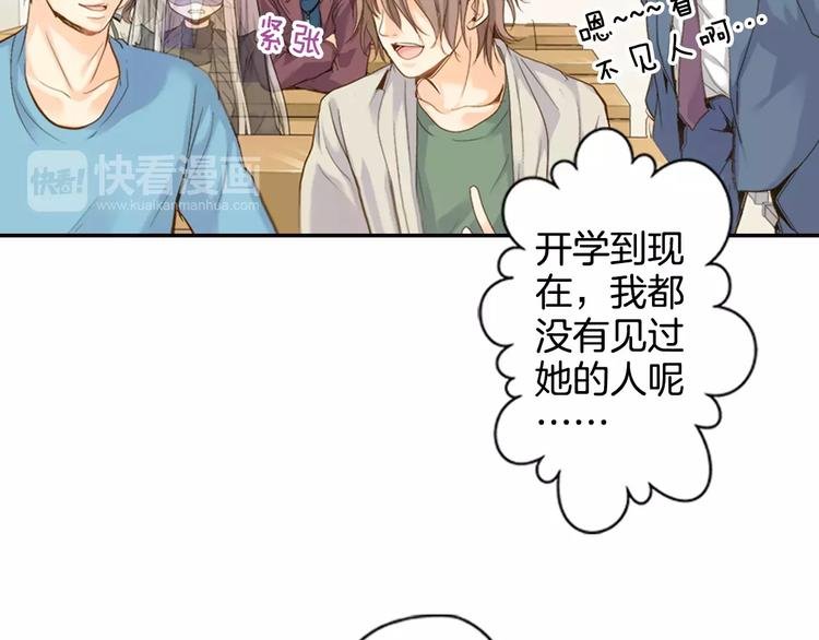 第1话 你们看不到我吗？