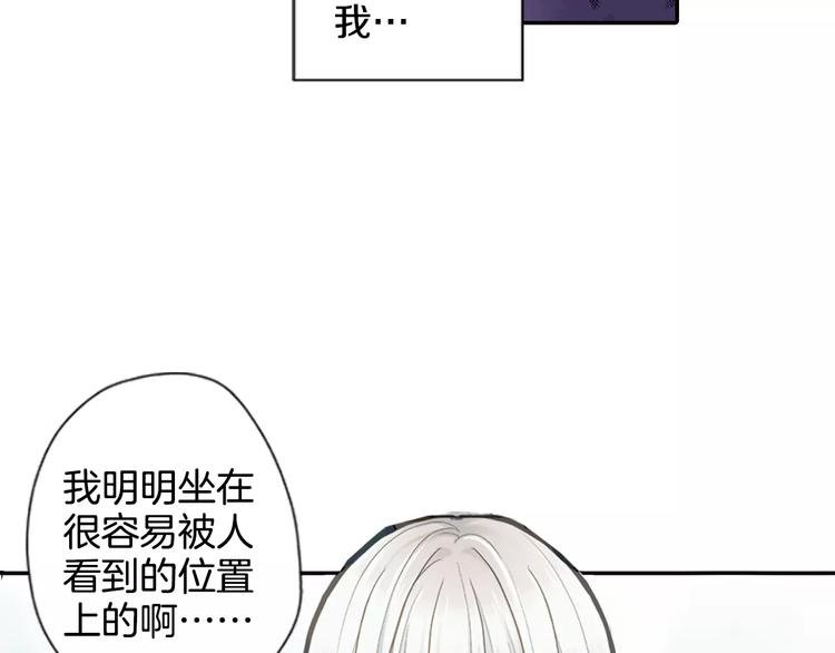 第1话 你们看不到我吗？