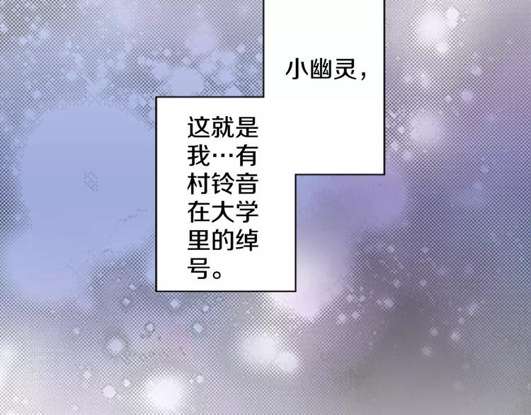 第1话 你们看不到我吗？