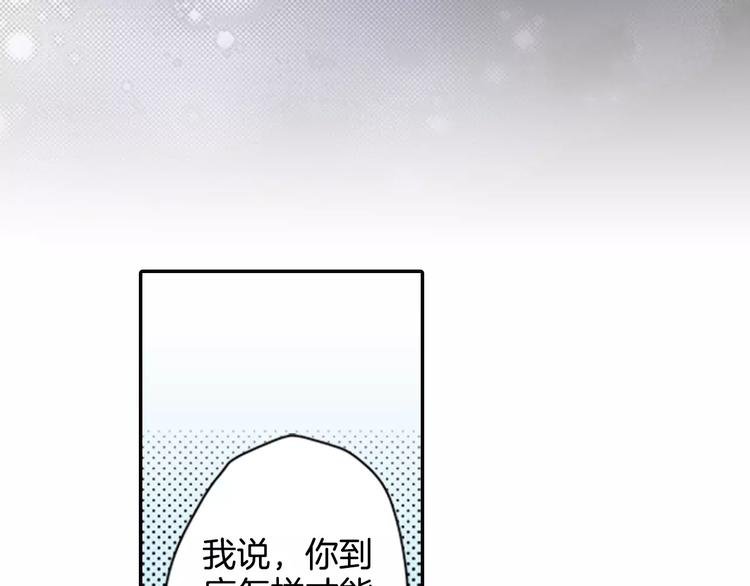 第1话 你们看不到我吗？