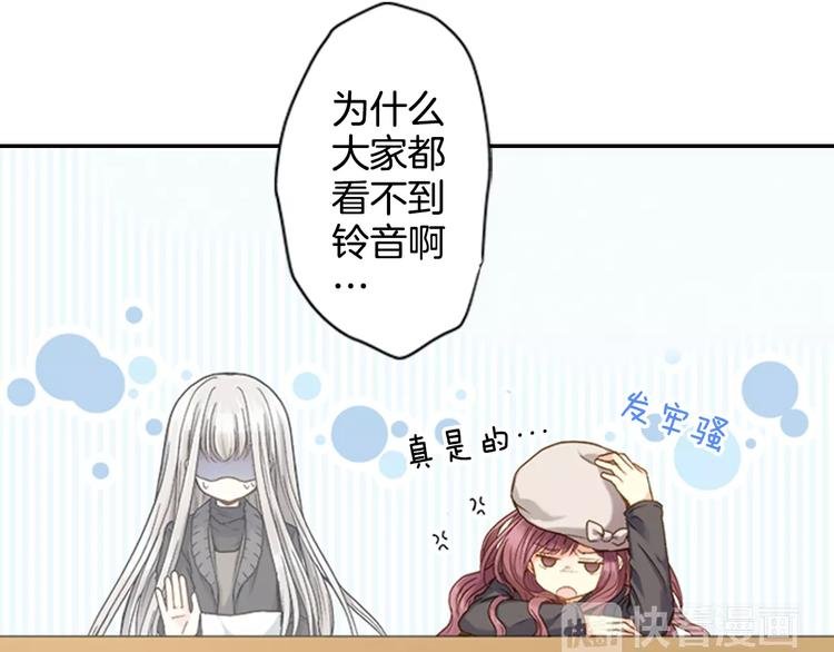 第1话 你们看不到我吗？
