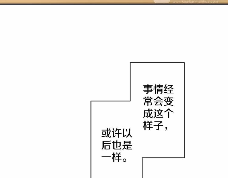 第1话 你们看不到我吗？