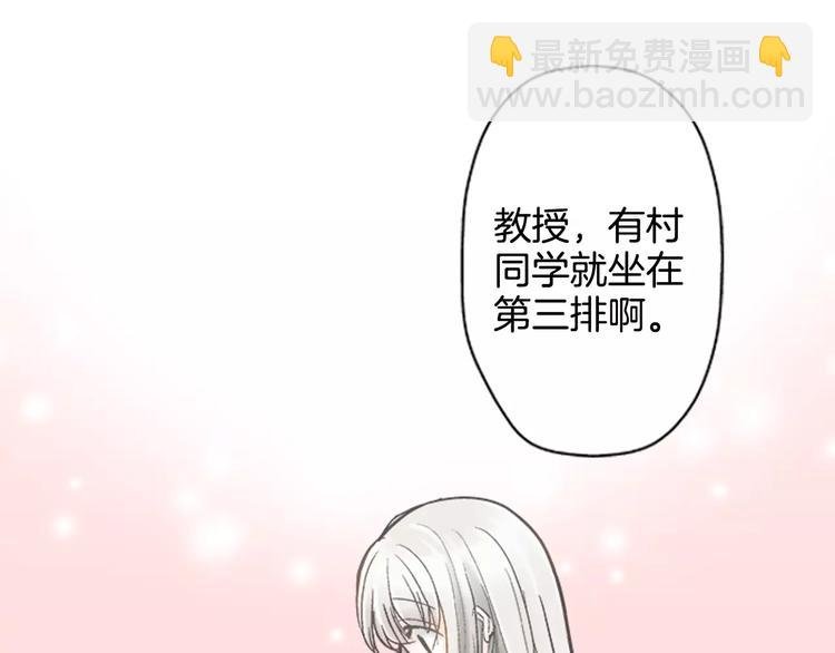 第1话 你们看不到我吗？