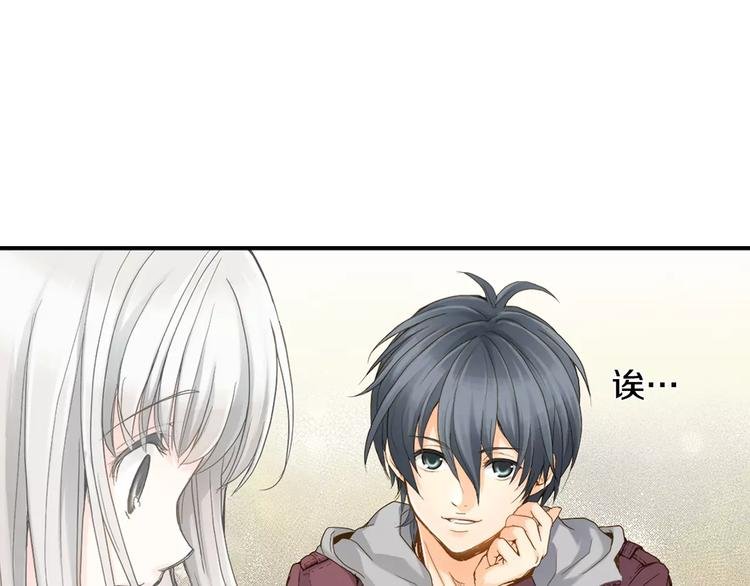第1话 你们看不到我吗？