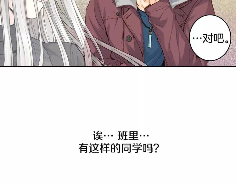 第1话 你们看不到我吗？