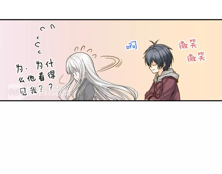第1话 你们看不到我吗？