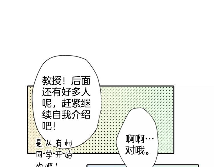 第1话 你们看不到我吗？