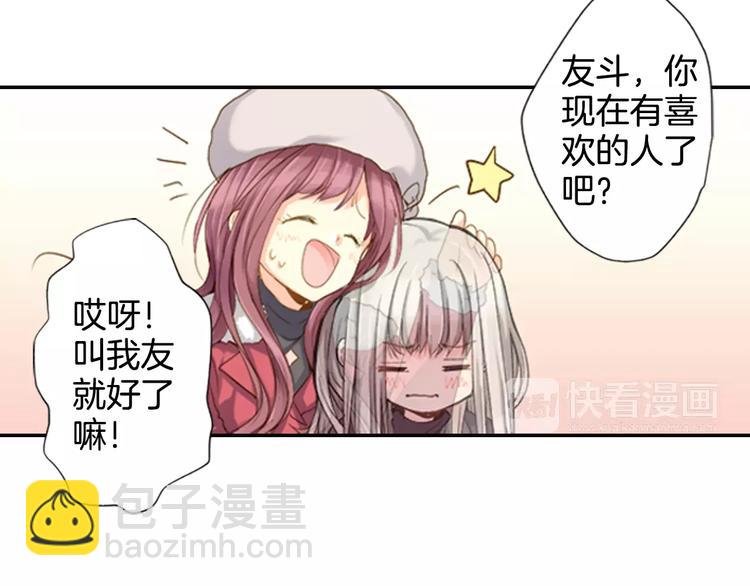 第1话 你们看不到我吗？