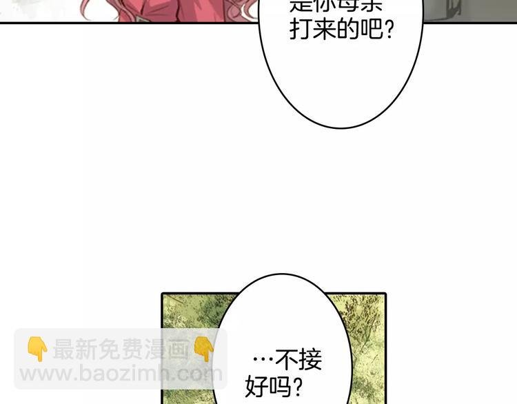 第1话 你们看不到我吗？