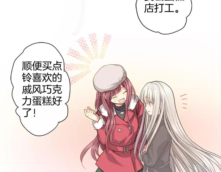 第1话 你们看不到我吗？