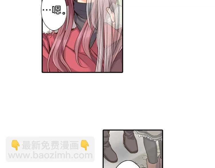 第1话 你们看不到我吗？