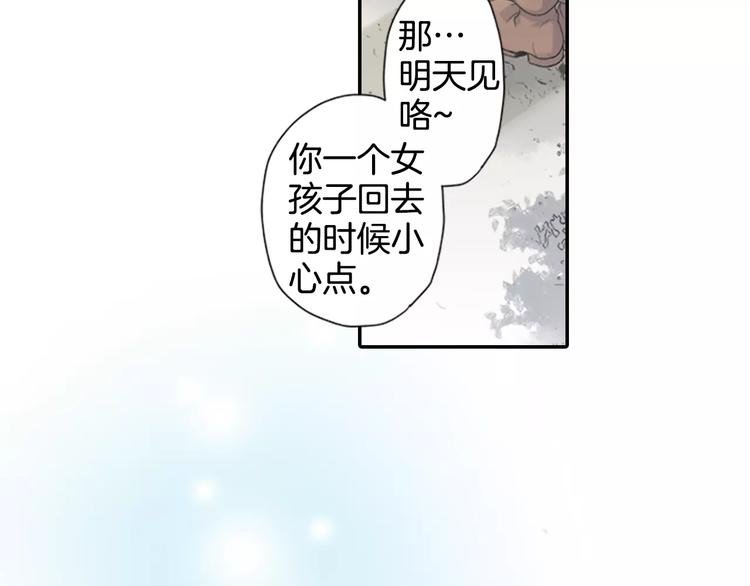 第1话 你们看不到我吗？
