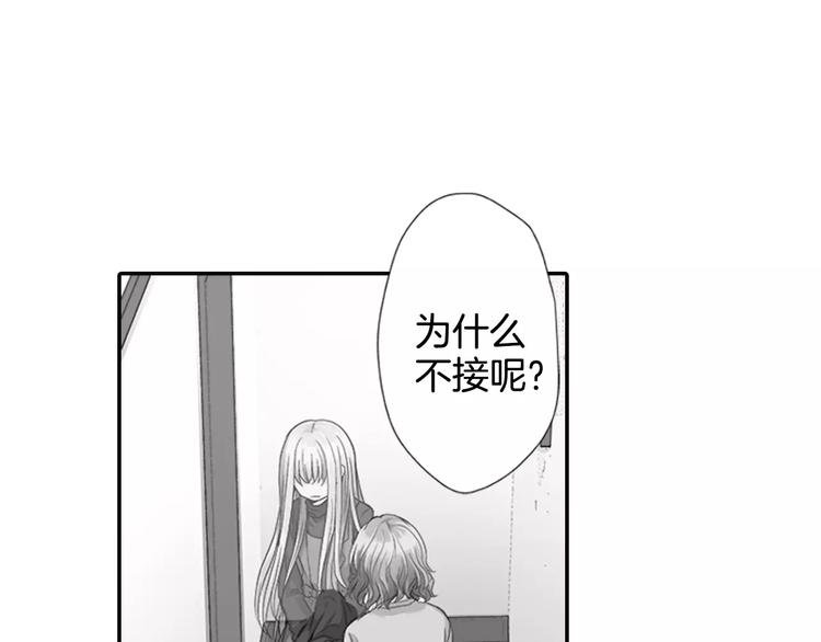 第1话 你们看不到我吗？