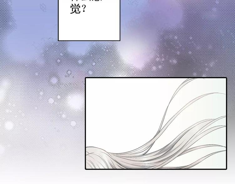 序章：幽灵王子拯救透明女孩
