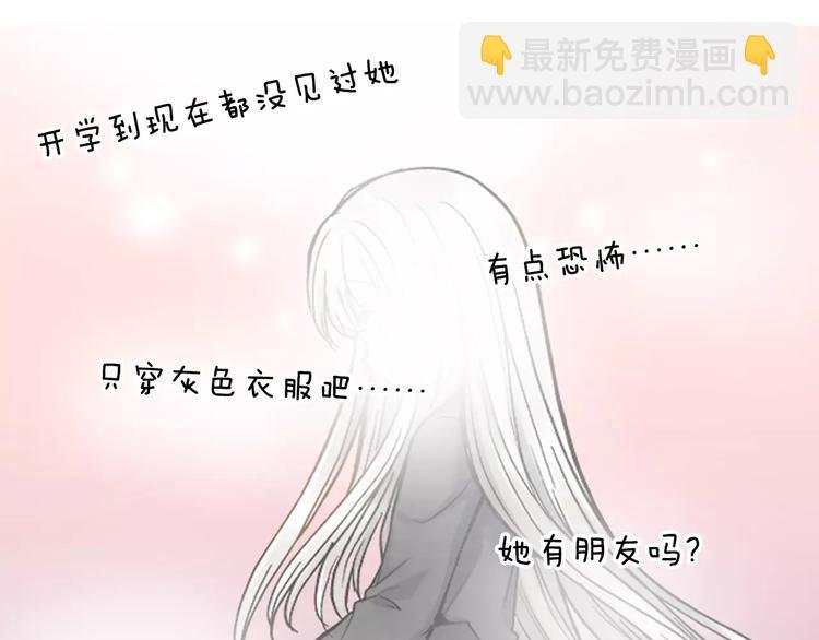 序章：幽灵王子拯救透明女孩