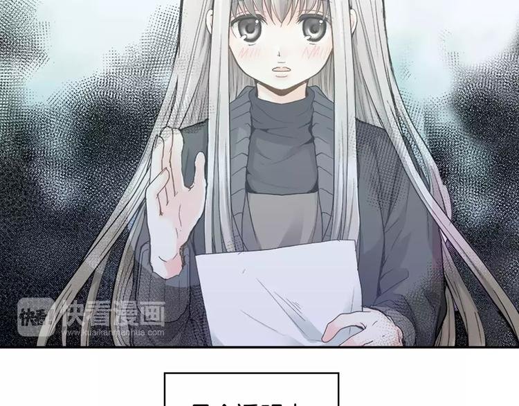 序章：幽灵王子拯救透明女孩