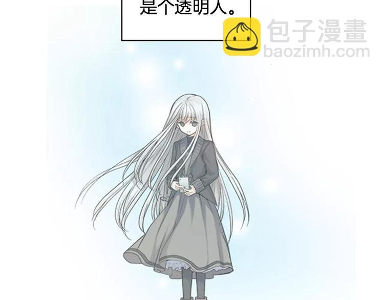 序章：幽灵王子拯救透明女孩