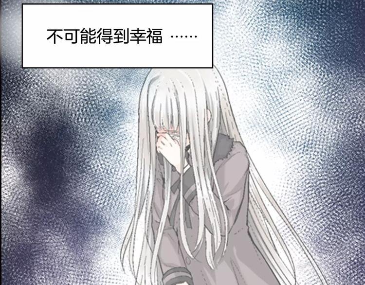 序章：幽灵王子拯救透明女孩