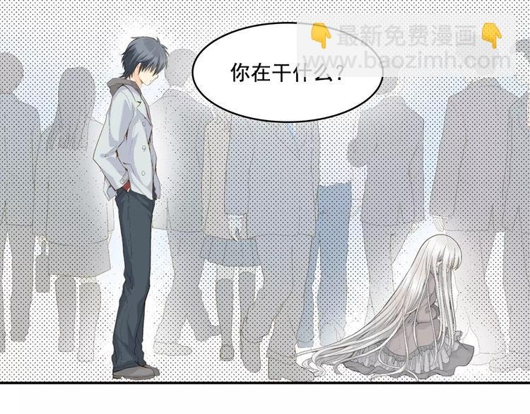 序章：幽灵王子拯救透明女孩