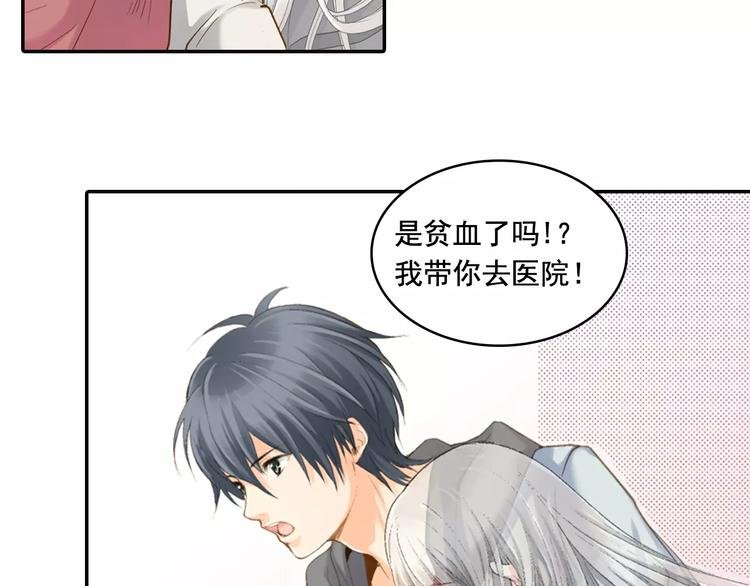 序章：幽灵王子拯救透明女孩